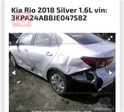 کیا ریۆ